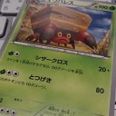 ○○パレス21？