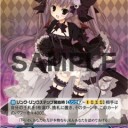 【魔石を詠む者 オリヴィア】買取強化中！
