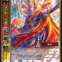 【三国志大戦TCG】7弾環境雑感(魏)