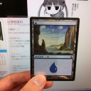 横インナースリーブ