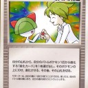 XY1新情報【感想追記】