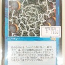 買取カードのお知らせ