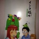 当たったどー。