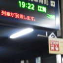 仮(-_-#)