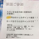 11/15FNM＠BIM→FNM＠1pack