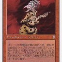 そろそろ、レガシー大会に出たいと思っている