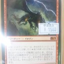 買取カードのお知らせ