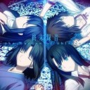 終末録音