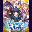 『アンジュ・ヴィエルジュ』体験会開催決定！