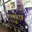雪ミク電車・・・