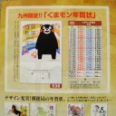 ジムチャレンジ【イエサブ】なぜか次男が
