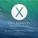 OSX Mavericks