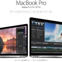 OSX Mavericks
