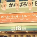 PAUL McCARTNEY　-OUT THERE- Japan Tour in Tokyo DOME Day1 20131118