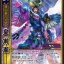 【三国志大戦思考論】中級者程度向け