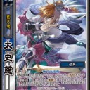 【三国志大戦思考論】中級者程度向け