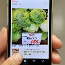 今朝の新聞でのあれこれ！