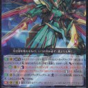 ヴァンガード エクストラブースター 「銀河の闘士」 シングルカード 通販 始めました。