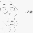 勝負の日の結果。