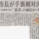 なんかリアルバジリスクタイムみつけた。