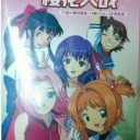 今週末はいとこの結婚式