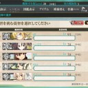 本日の伊勢型艦隊の活動