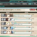本日の伊勢型艦隊の活動