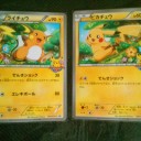 今日のポケセン　１１／２０　～はじめて教室ＸＹ～