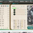 艦これ矢矧出た