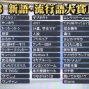 これはひどい