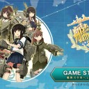 本日の伊勢型艦隊活動内容