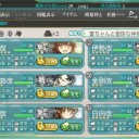 本日の伊勢型艦隊活動内容