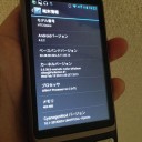 金曜　〓布団と太陽と〓