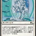 京都GP
