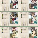 【艦これ】E5（E6･E7）攻略情報まとめ！