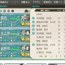 本日の伊勢型艦隊活動内容
