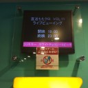 ももいろクローバーZ JAPAN TOUR 2013 “GOUNN”