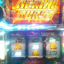 二度あることは三度ある！