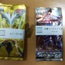 【第14回　みらチャン杯参加レポ】さこリク→メガリクに！？