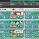 提督業務