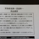 掃除をしてたら…