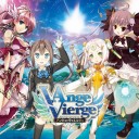 アンジュ、価格更新！