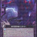 速報。Z/X九州団体戦優勝はSASAYA。
