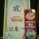 楽天優勝パレードに行って来ました