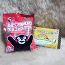 早朝のローソンにて