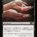 結合ミッドレンジ