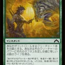 結合ミッドレンジ