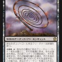 結合ミッドレンジ
