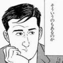 メタキチおぢさん