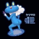 さいきんは・・・